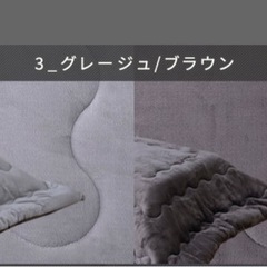こたつ・こたつ布団セット【決まりました】の画像