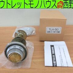 未使用 FUKI/フキ 金庫ユニバーサルダイヤル錠 ホームセーフ...