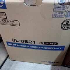 新品同様ストーブの画像