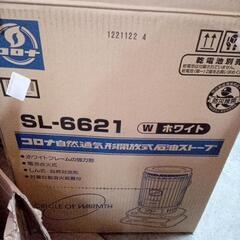 新品同様ストーブの画像