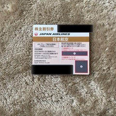 【キャンセル出たため再募集】日本航空50%割引券　株主優待の画像