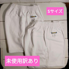 サミー　Sサイズ　体操服　半ズボン　下ズボン　運動会　白　ホワイ...