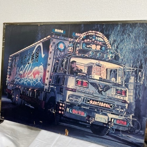 値下げ✨昭和レトロ　菅原文太　トラックパネル画