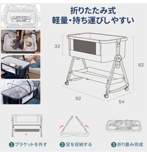 ベビーベッド　グレー　お渡し予定者けって