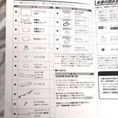 ゴリラナビ！の画像