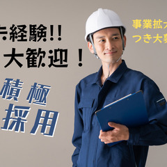 人材派遣会社にて人材コーディネーターのお仕事⭐️