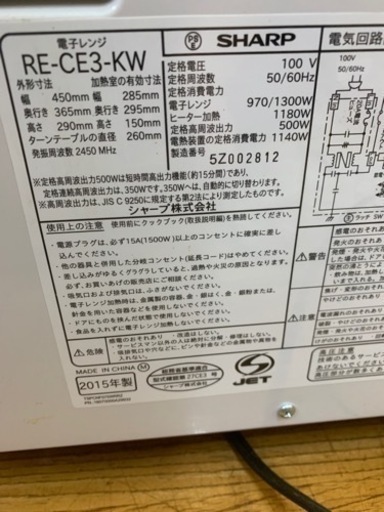 【大特価！】HITACHI ノンフロン冷凍冷蔵庫 R-C6200 620L 2013年製 真空チルド 