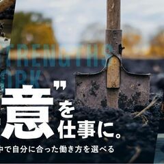 現場作業員