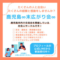 【1/26(金)14:00~】初心者でもわかる！確定申告基礎セミナー(現在５名参加予定) - 鹿児島市