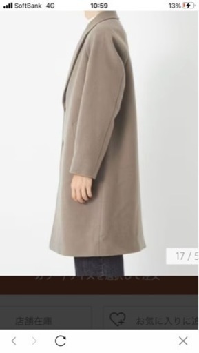 ユナイテッドアローズ　グリーンレーベルリラクシング　SENTDALE WOOL チェスターコート　
