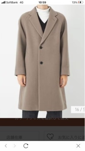 ユナイテッドアローズ　グリーンレーベルリラクシング　SENTDALE WOOL チェスターコート　