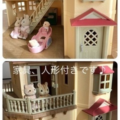 緊急値下げ！！クリスマスプレゼントに✨️シルバニアファミリー赤い屋根の大きなお家🎀の画像