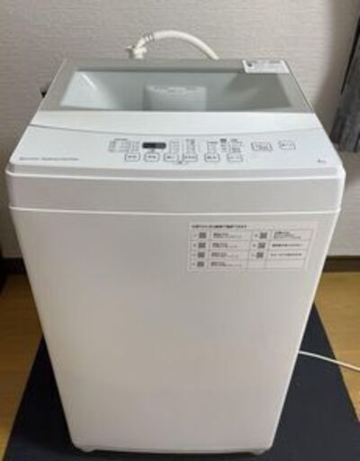 横浜無料配送 神奈川,東京配達　2022年製 ニトリ  6㎏　洗濯機、