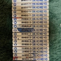 宇宙兄弟　漫画　20巻セット