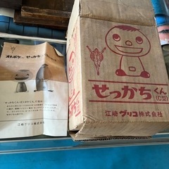 せっかちくん箱付きの画像