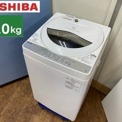 I384 🌈 TOSHIBA 洗濯機 （5.0㎏） ⭐ 動作確認済 ⭐ クリーニング済