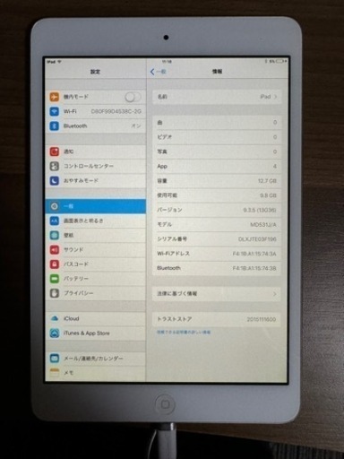お話し中問い合わせ中止  iPad初期だと思う