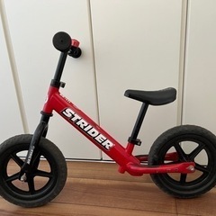 ストライダー