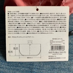 耳付きレインポンチョの画像