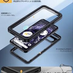 グーグルピクセル８pro スマホケースの画像