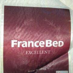 急募　日本製　フランスベットマットレス＆フレームセット（サイズ：...