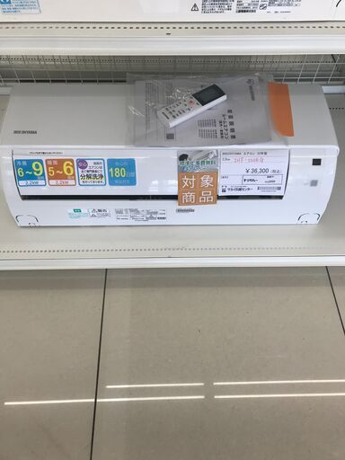 ★期間限定SALE★標準工事費込み★ IRIS OHYAMA ルームエアコン IHF-2206G 2.2kw 22年製 室内機分解洗浄済み HJ2009