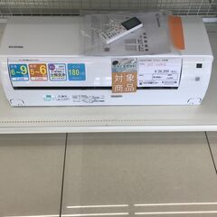 ★期間限定SALE★標準工事費込み★ IRIS OHYAMA ルームエアコン IHF-2206G 2.2kw 22年製 室内機分解洗浄済み HJ2009