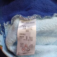 難あり　キッズトレーナーの画像