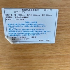 フロアテーブル　丸形　ナチュラル木目の画像