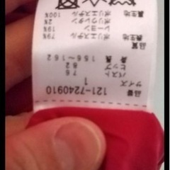 セット売り　プレゼントに　ブランド　プロポーションセットの画像