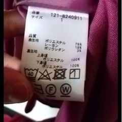 セット売り　プレゼントに　ブランド　プロポーションセットの画像