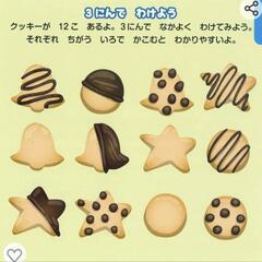 おえかきカードの画像