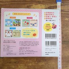 おえかきカードの画像
