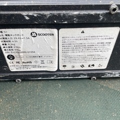 電動キックスケーター　の画像