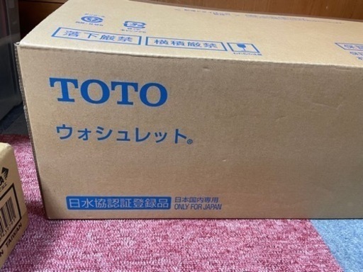 TOTO ウォシュレット
