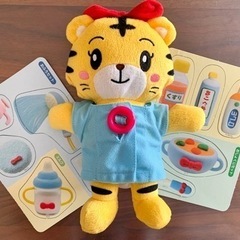 こどもちゃれんじぽけっと　はなちゃんおせわセット【中古品】