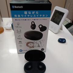 ワイヤレスイヤホン