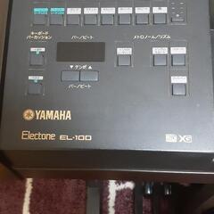 ヤマハエレクトーンELｰ100