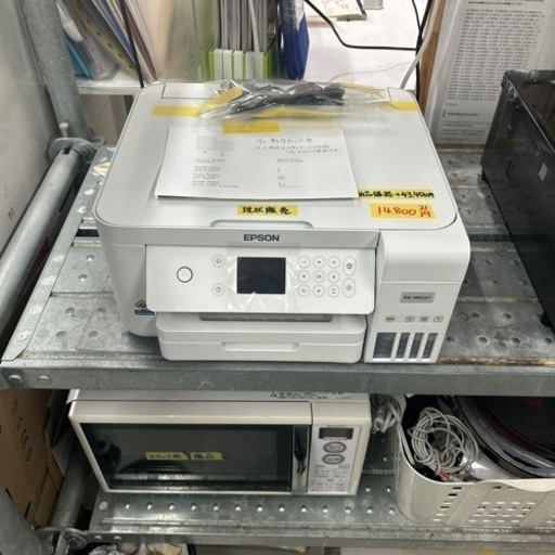 【プリンター】【EPSON】クリーニング済み【管理番号12401】