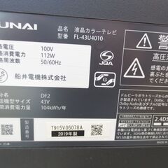 ■FUNAI　43型　液晶テレビ　4Ｋ対応　2019年製　FL-43U4010の画像