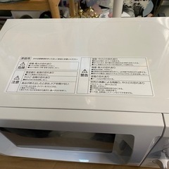 山善電子レンジ BCR-170(W)5の画像
