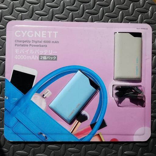 スマホ♪モバイルバッテリー♪
