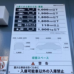 ☆仲介手数料0円！☆月極駐車場☆四日市市諏訪町☆四日市☆0.715万円〜☆ - 賃貸（マンション/一戸建て）