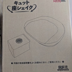 キュット座シェイクの画像