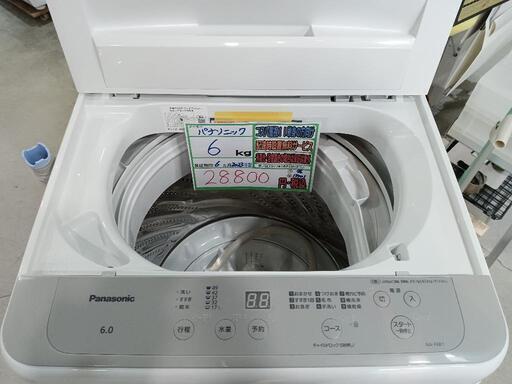 配送可【パナソニック】6k洗濯機★2023年製　クリーニング済/6ヶ月保証付　管理番号12401