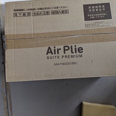 air plie ブラウンの画像