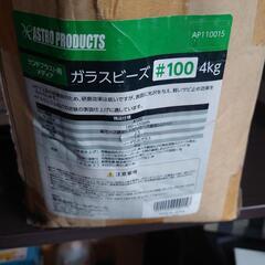 サンドブラスト メディア  