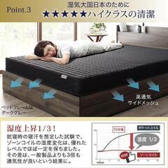 【新品未使用未開封】セミダブルマットレス厚さ16cm日本製