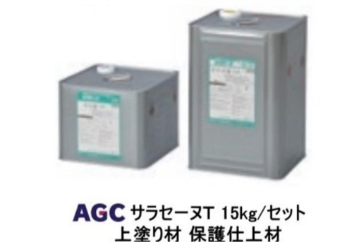 ウレタン防水材　サラセーヌT（新品）