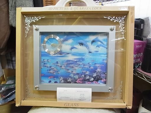 【13】3Dピクチャークロック　ホワイトグラス　海　ビッグイレブン　掛け時計　イルカ　魚